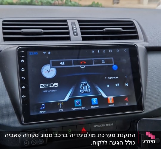מסך מולטימדיה ברכב עם תצוגת שעון ומוזיקה